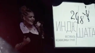 FREAKEN JULIE (Юля Митяшова) - Маяковский | "Флейта - позвоночник", vol. I - 16 тонн | LIVE