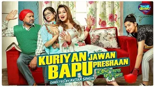 Kudiyan Jawan Bapu Pareshan | New Latest Punjabi Movie | 2021