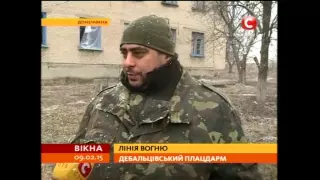 ВИРВАЛИСЯ З ДЕБАЛЬЦЕВОГО! Бійці 128 бригади розповіли про ПЕРЕЖИТЕ