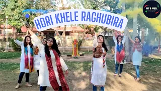 Holi Khele Raghubira | Holi Special | Dance Workout | Fit & Well | Vandana Agarwal