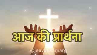 पवित्र पवित्र पवित्र प्रभु यीशु आप सबकी प्रार्थना का उत्तर दे आमीन 🙌🙌🙏🙏✝️✝️