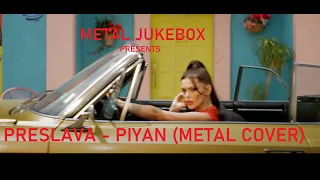 PRESLAVA - PIYAN / ПРЕСЛАВА - ПИЯН (METAL COVER)