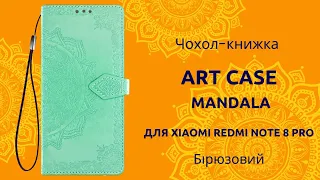 Шкіряний чохол-книжка Art Case для Xiaomi Redmi Note 8 Pro Бірюзовий