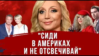 УЖАС⚡️Страшная волна негатива обрушилась на Кристину Орбакайте: Россияне возмущены её поведением