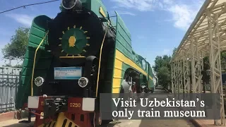 Live: Visit Uzbekistan’s only train museum乌兹别克斯坦唯一铁路博物馆讲述一带一路故事