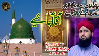 Aaqa Aa Jaiye Aaqa Aa Jaiye By Asad Raza Attari