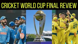 World Cup final cricket match review | KRK | #worldcup2023 #worldcup #cricket #viratkohli #rohit