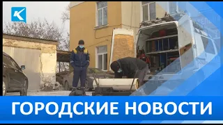 Городские новости 23 ноября 2020