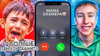 ПОЗВОНИЛ МАМЕ😱НАКАЗАЛ ШКОЛЬНИКА ЗА СКАМ СОЦИАЛЬНЫЙ ЭКСПЕРИМЕНТ В STANDOFF 2  (проверка на честность)