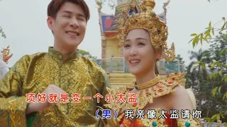 Tiān è【天鳄】Raymond 黄铭德 Angeline 阿妮 (合唱) 2022最新专辑