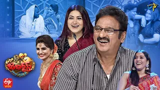 Extra Jabardasth Latest Promo | 3rd February 2023 | Rashmi, Krishna Bhagavaan, Kushboo | ETV Telugu