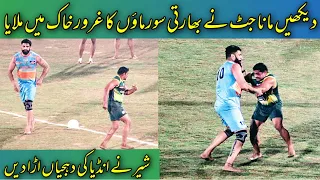 Best Raid of Mana Jutt for his Kabaddi Career | Pakistan VS India Kabaddi World Cup 2020 |Thru Media