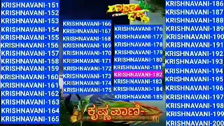 Radha Krishna serial Krishna vani or sandesh in Kannada