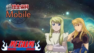 Fullmetal Alchemist Mobile | 鋼の錬金術師 Mobile / ОТКРЫТИЕ ЛЕТНЕЙ ВИТРИНЫ ВЫБИВАЕМ РИЗУ ХОУКАЙ #4