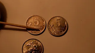 Редкие монеты России. Вся линейка разновидностей 5 копеек 2009*СПМД и ММД