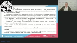 Опасные ошибки при заполнении форм квартальной отчетности (актуальность 1 июл 2021)