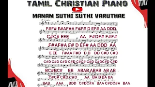 MANAM SUTHI SUTHI/ NEW TAMIL CHRISTIAN PIANO