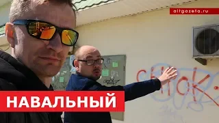 Жиза: "Тут надо написать "Навальный", чтобы... I Сергиев Посад. Из неиспользованного