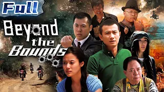 【ENG SUB】Beyond the Bounds | Action/Crime/Drama Movie | China Movie Channel ENGLISH