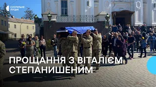 У Луцьку попрощалися з загиблим військовим Віталієм Степанишеним
