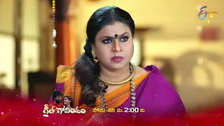 Geetha Govindam Latest Promo | Episode 279 | Mon-Sat 2:00pm | 24th December 2022 | ETV Telugu