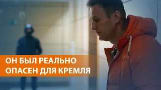 Страны Запада требуют расследовать отравление Алексея Навального