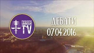 ЮФTV | Дебати кандидатів на пост студ.декана ЮФ - 07.04.2016