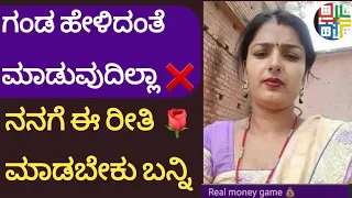 money earning game | self earn from home | earning app 2024 | 02 may 2024