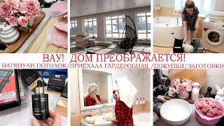 😍ДЕЛА В ДОМЕ🏡НАТЯНУЛИ ПОТОЛОК🔥ПРИЕХАЛА ГАРДЕРОБНАЯ👍ПЛИТКА🛍️фотоэпилятор iluminage Precise Touch Pro