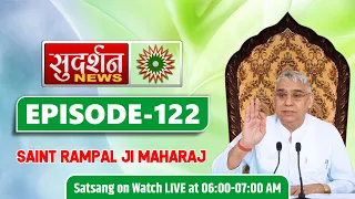 Sudarshan News 27-11-2021 || Episode:122 || Sant Rampal Ji Maharaj Satsang