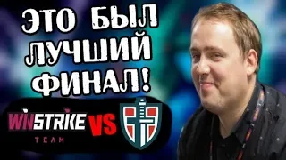 КТО ЕДЕТ НА TI8? ФИНАЛ СНГ КВАЛИФИКАЦИЙ Winstrike vs Espada