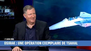 38 ans après l'opération Osirak, l'un des pilotes israéliens témoigne. I24news. Défense.