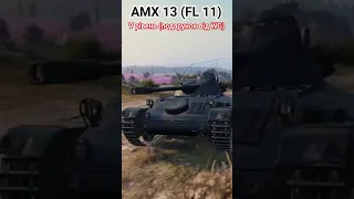 AMX 13 (FL 11) #worldoftanks #wot #wotua #wot_ua