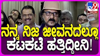 Ravichandran: ಚೆಕ್​ ಕೇಸ್​ನಲ್ಲಿ ನಾನೂ ಕೋರ್ಟ್ ಕಟಕಟೆ ಹತ್ತಿದ್ದೀನಿ ಎಂದ ನಟ ರವಿಚಂದ್ರನ್ | #TV9D