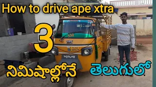 How to drive ape extra | how to drive auto