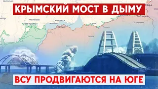 Удари на Кримському мосту. У РФ розбився винищувач. Передислокація військ у Запорізькій області