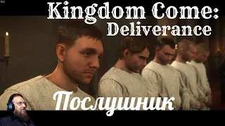 "Kingdom Come: Deliverance"  серия 23 "Послушник"     (OldGamer) 16+