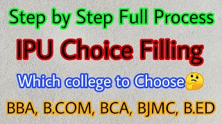 IPU Choice Filling Full Process in Detail🔥Step by Step💯BBA, B.COM, BJMC, BED, BCA👍