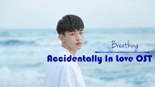 [ ENG Sub/Pinyin ] OST | Breathing (Band Ver.) - Guo Junchen | Accidentally in Love