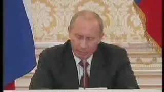 В.Путин.Вступительное слово на заседании.26.08.05