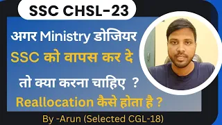 SSC CHSL-23 -What should be done if the ministry returns dossier to SSC ?