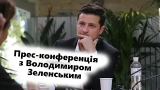 Зеленський про свої обіцянки | Прес-марафон президента України Володимира Зеленського 10.10.19