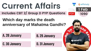 5:00 AM - Current Affairs Quiz 2021 by Bhunesh Sir | 1 Feb 2021 | Current Affairs Today