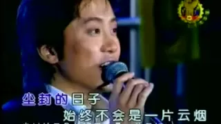 毛宁  涛声依旧