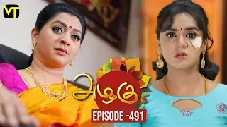 Azhagu - Tamil Serial | அழகு | Episode 491 | Sun TV Serials | 01 July 2019 | Revathy | VisionTime