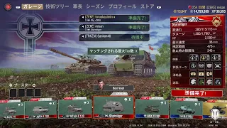 PS5,WOT Sturmtigerでお散歩！