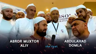 #SHERIYAT | Abror Muxtor Aliy va Abulahad Domla