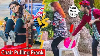 Chair Pulling Prank || BY AJ-AHSAN ||