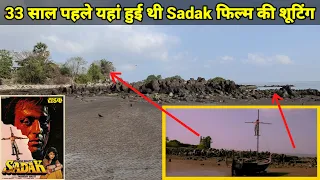 Sadak Film 1991 Ki Shooting Location | Sanjay dutt and Pooja Bhatt | Majorlovetal #sadak