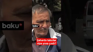 Şəhərdə taksilər niyə yoxa çıxdı? | Taksi sürücüləri şirkətlərdən narazıdır